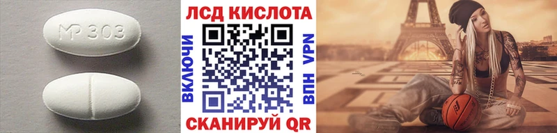 LSD-25 экстази ecstasy  Оха 