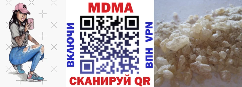 shop наркотические препараты  закладка  Оха  MDMA кристаллы 
