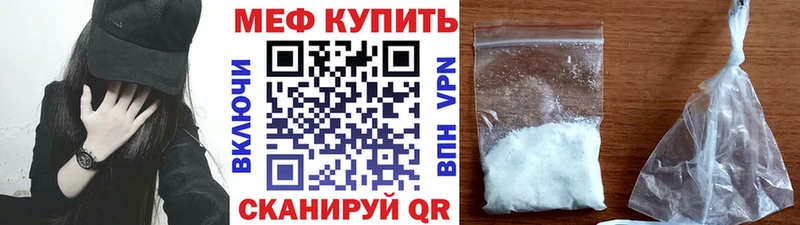 как найти наркотики  Оха  Меф мука 