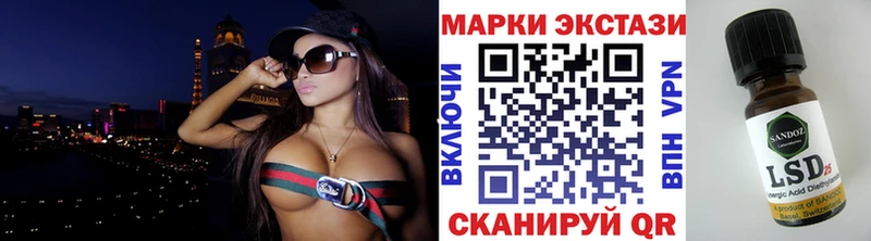 наркошоп  Оха  Наркотические марки 1500мкг 
