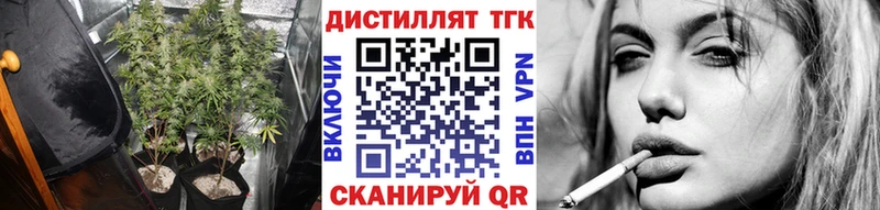 гидра зеркало  Оха  Дистиллят ТГК Wax  наркота 