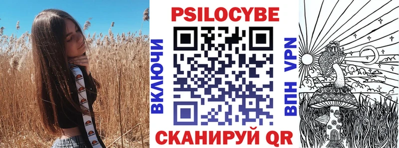 Галлюциногенные грибы мицелий  Оха 